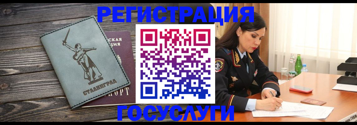 поиск собственника для регистрации в Красноармейске