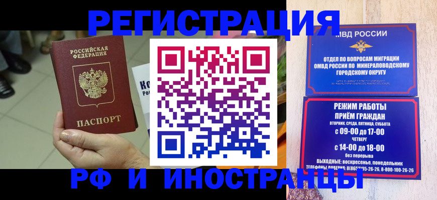 регистрация через Госуслуги в Красноармейске