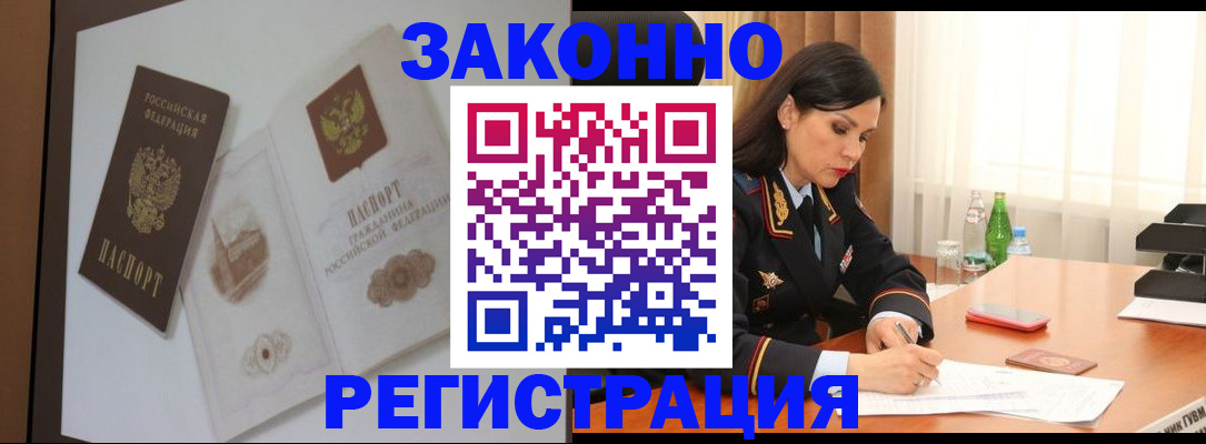 документы о проживании ребёнка в Красноармейске