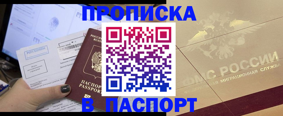 регистрация для кредита в Красноармейске